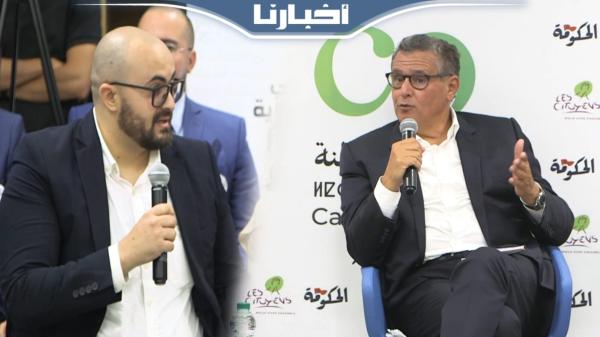 أخنوش من "مقهى المواطنة" : دعم السكن برنامج ملكي والدعم غادي يمشي للمواطن